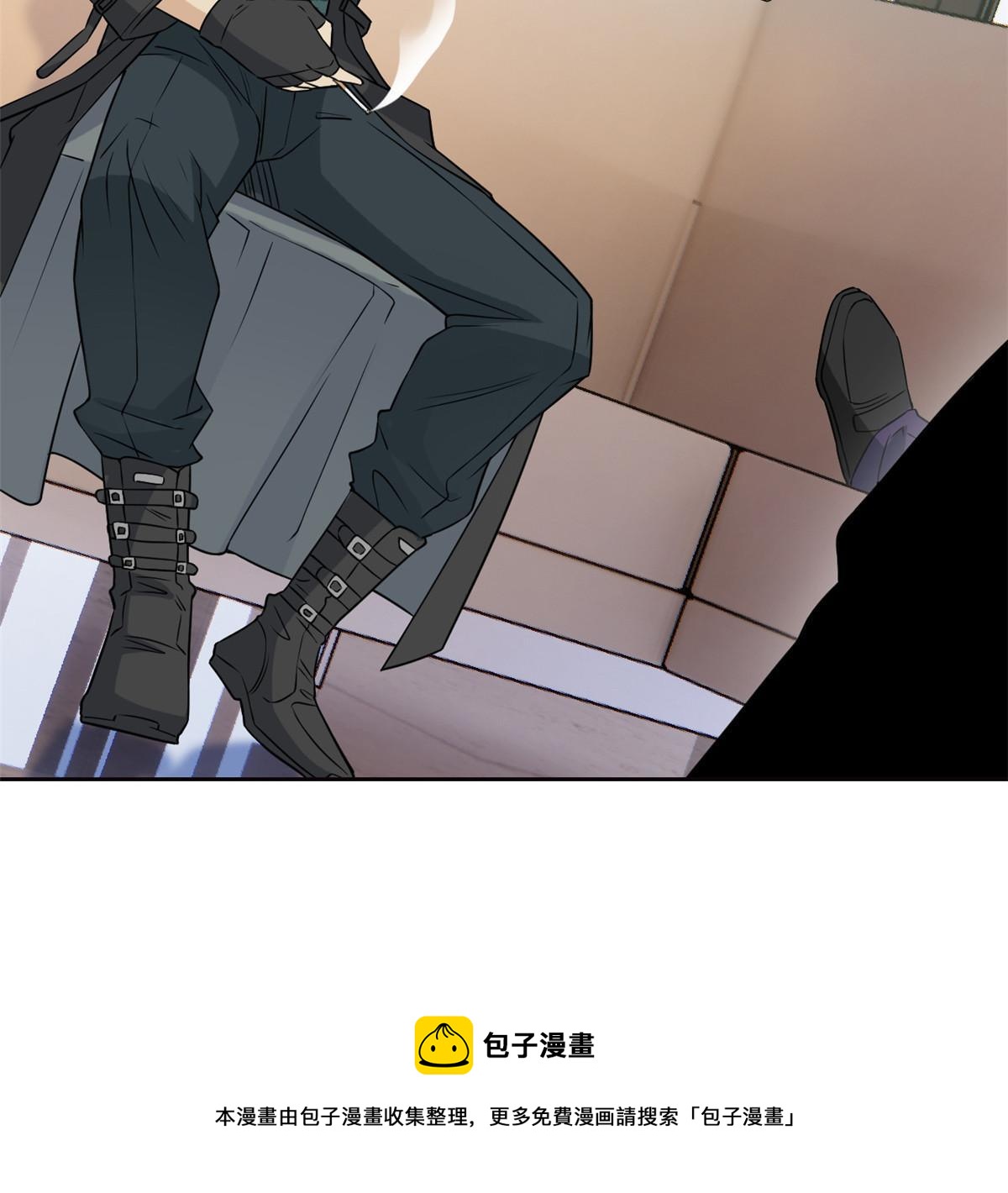 从精神病院走出的强者漫画,90 畜生何敢！人渣去死1图