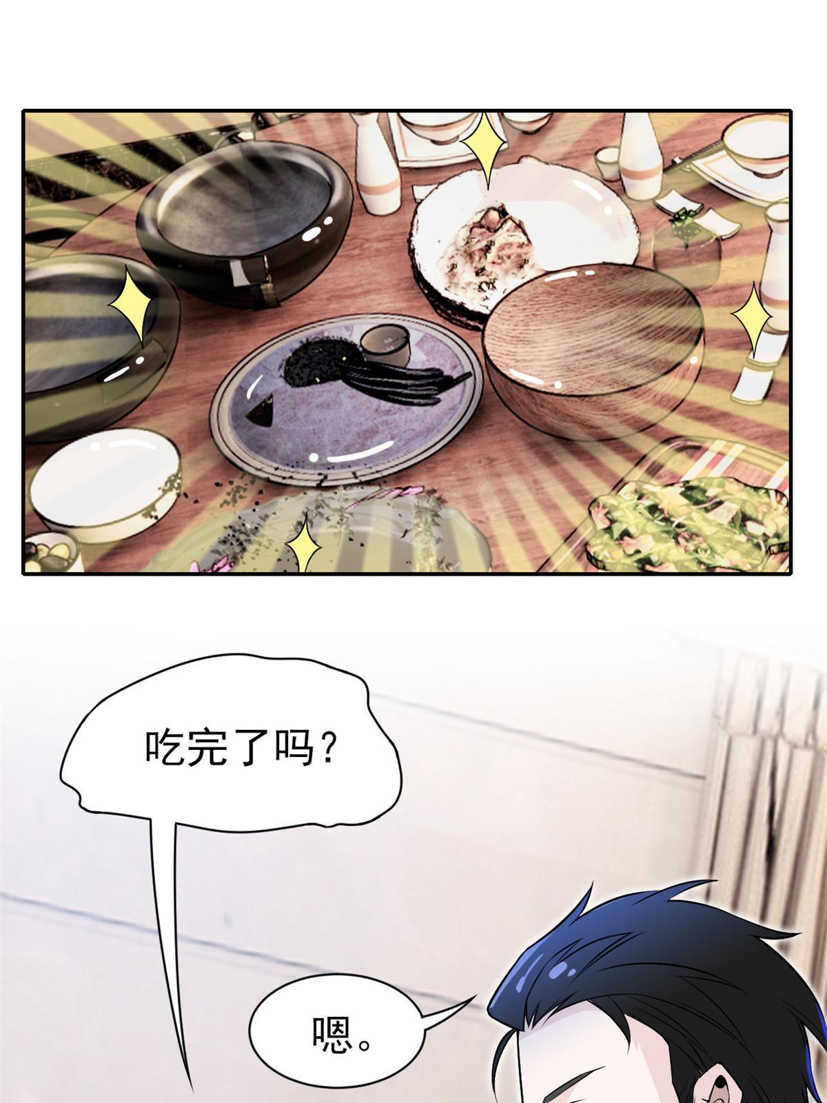 从精神病院走出的强者漫画,106 社会飞哥，要做好人1图