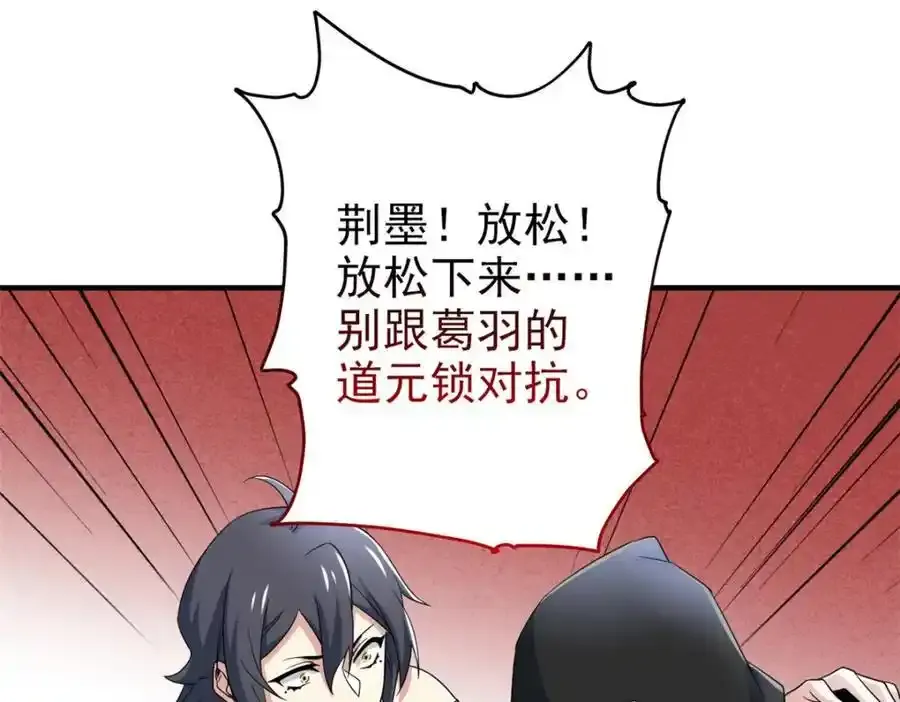 从精神病院走出的强者漫画,225 大鸟依人，公鸡强忍1图