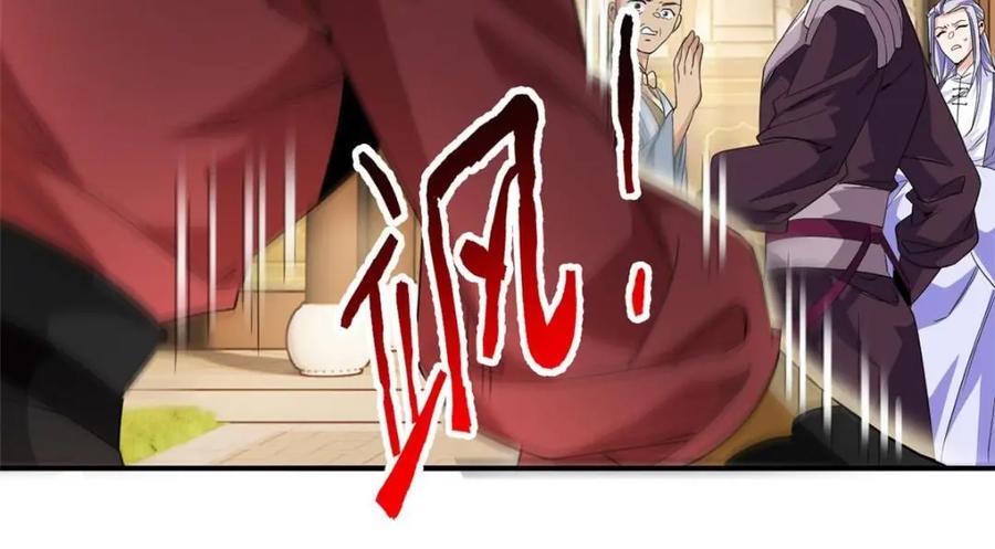 从精神病院走出的强者漫画,189 死了算了，师父报仇！1图