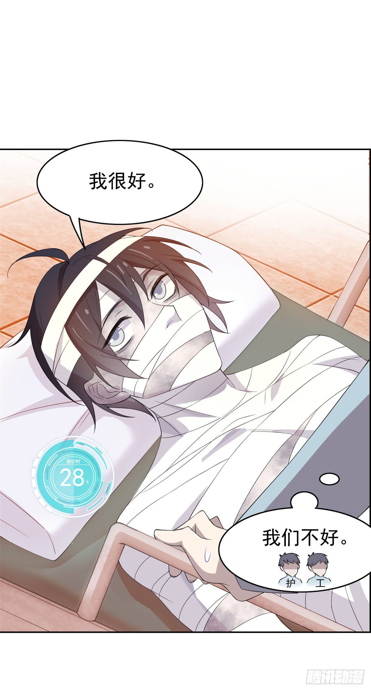 从精神病院走出的强者漫画,04 修炼成功了1图