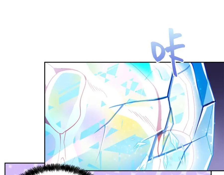精神病院漫画,224 打不过了，嘤嘤嘤嘤1图