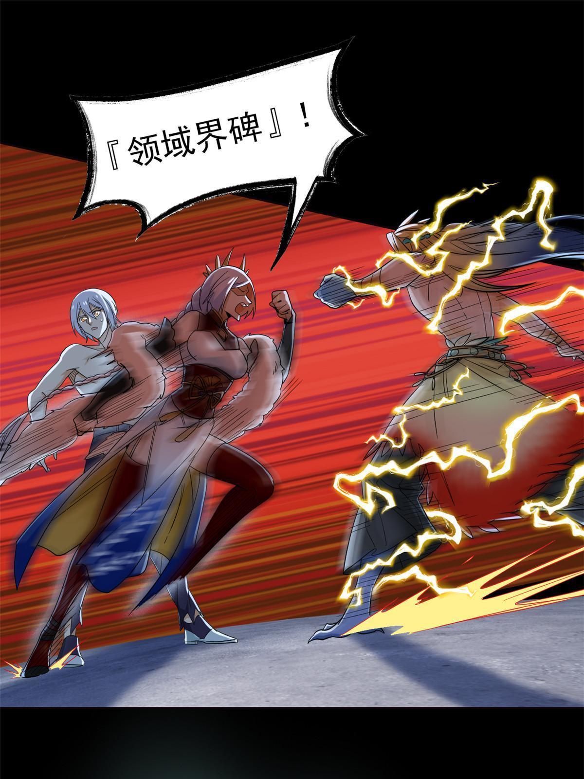从精神病院走出的强者漫画,149 鸡之忠义，不容质疑1图