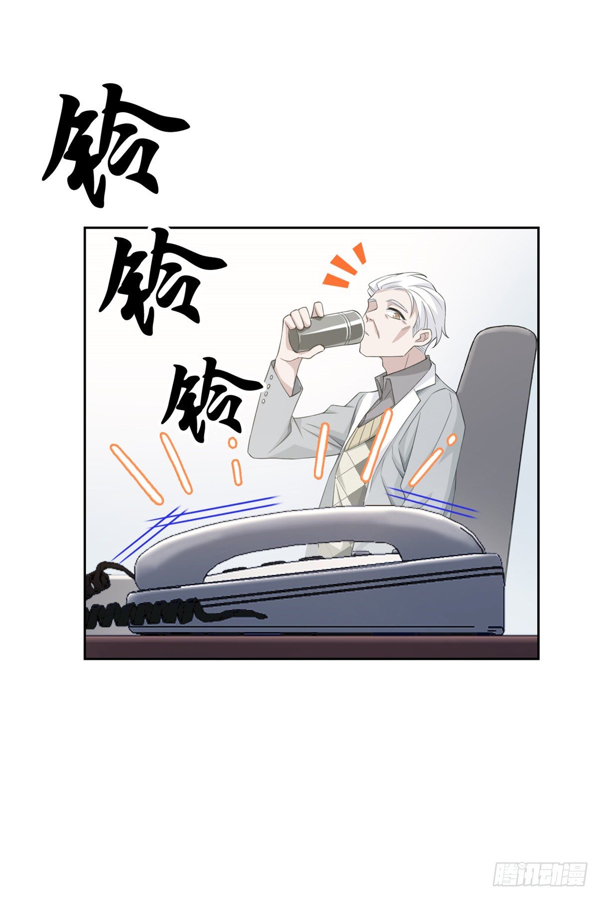 从精神病院走出的强者漫画,03 辞职1图