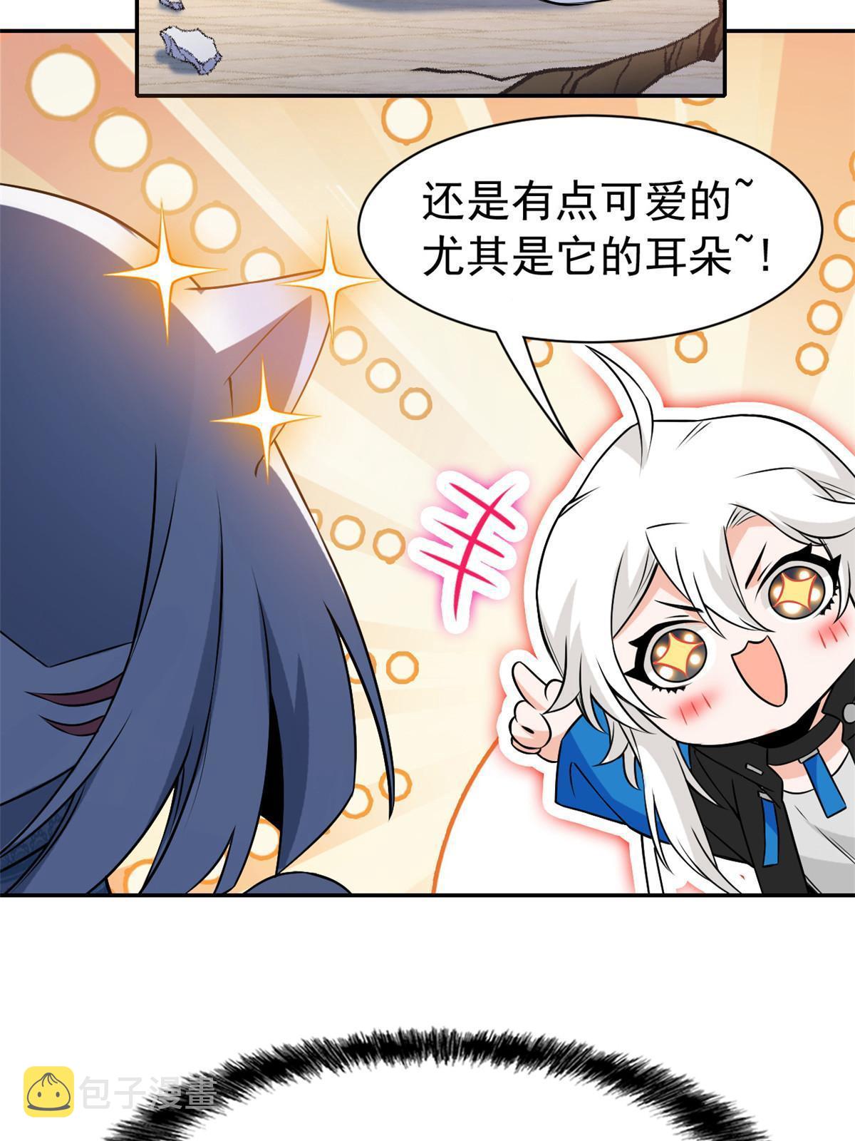 从精神病院走出的强者漫画,100 强强结合，变态发育2图