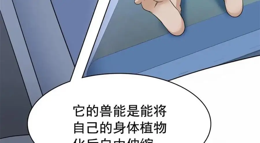 从精神病院走出的强者漫画,209 同生共死，鸡兄可信1图