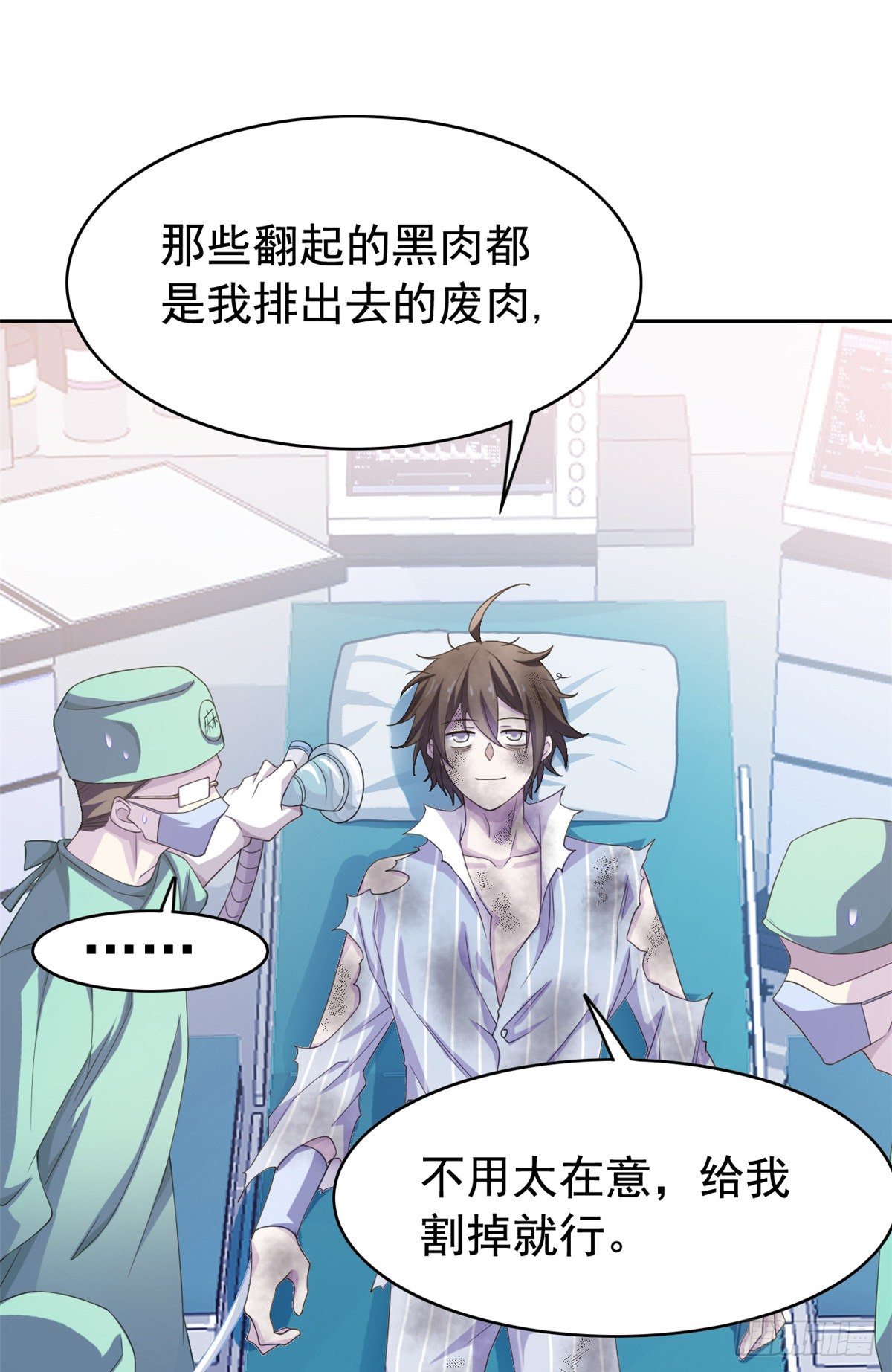 从精神病院走出的强者漫画,02 千锤百炼功法1图
