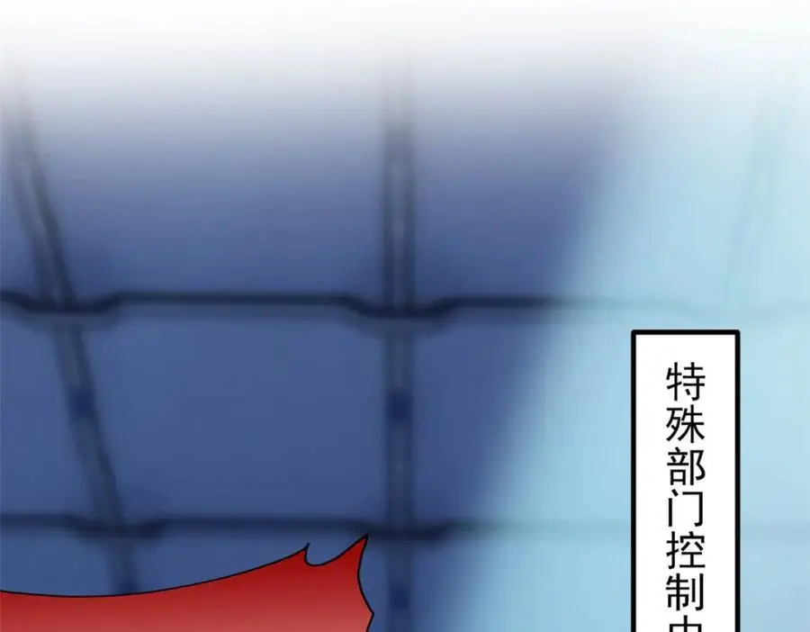 从精神病院走出的强者漫画,217 统御之邪，三足金乌2图