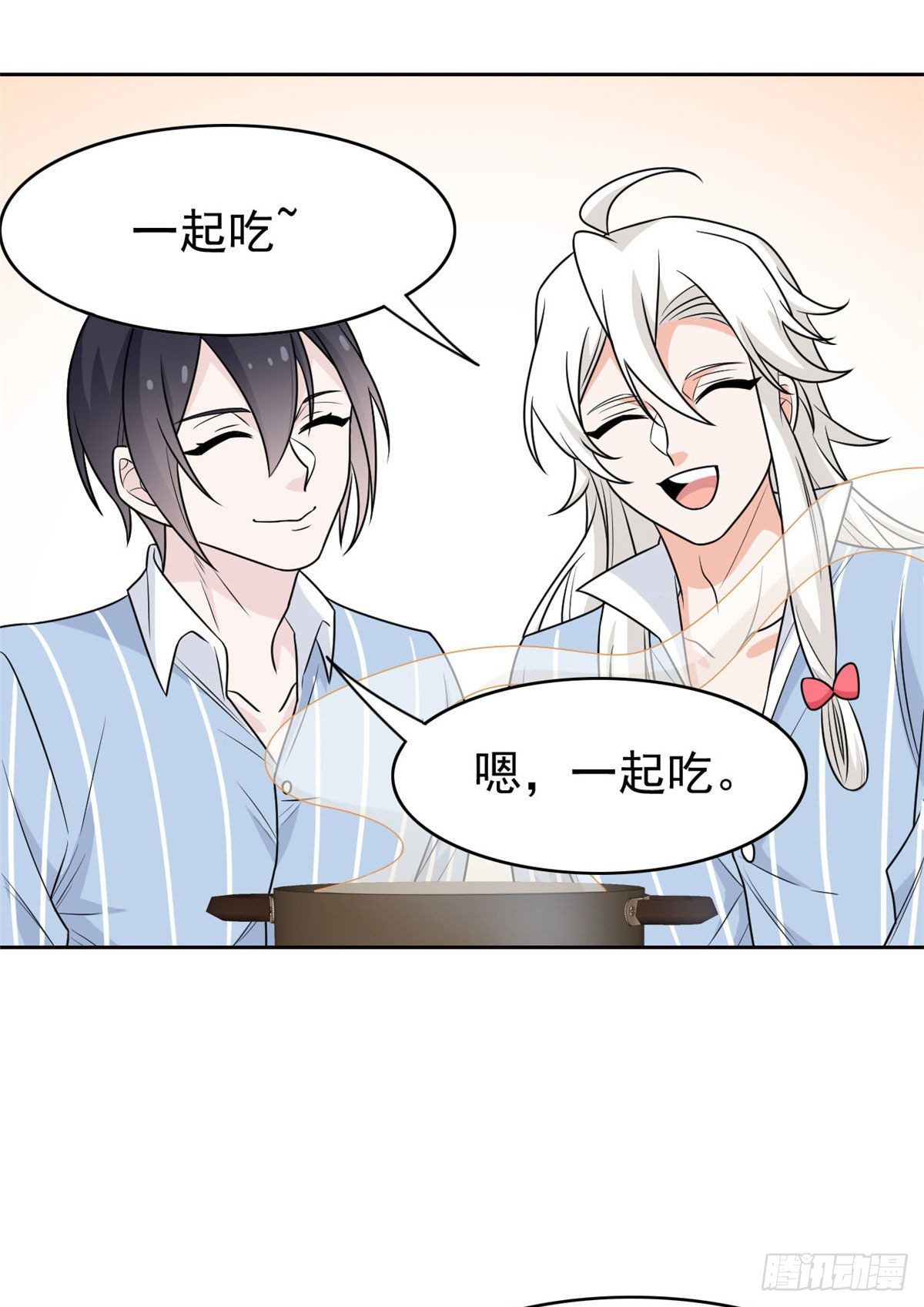 从精神病院走出的强者漫画,33 说好可爱，你要砍我？2图