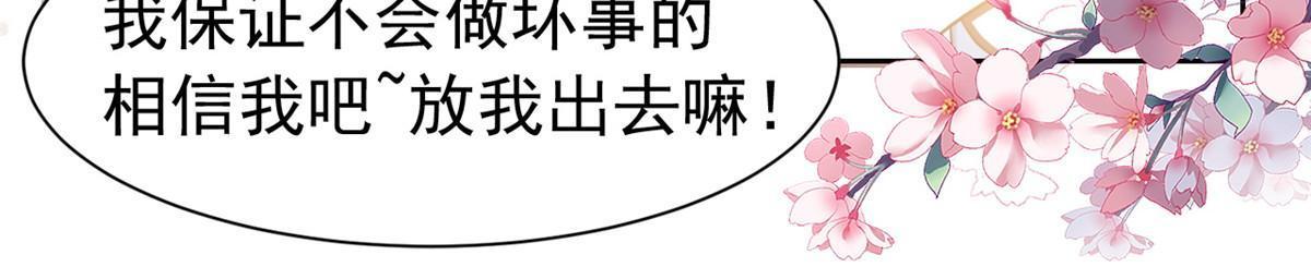 从精神病院走出的强者漫画,117 桥的那头，有人招手2图