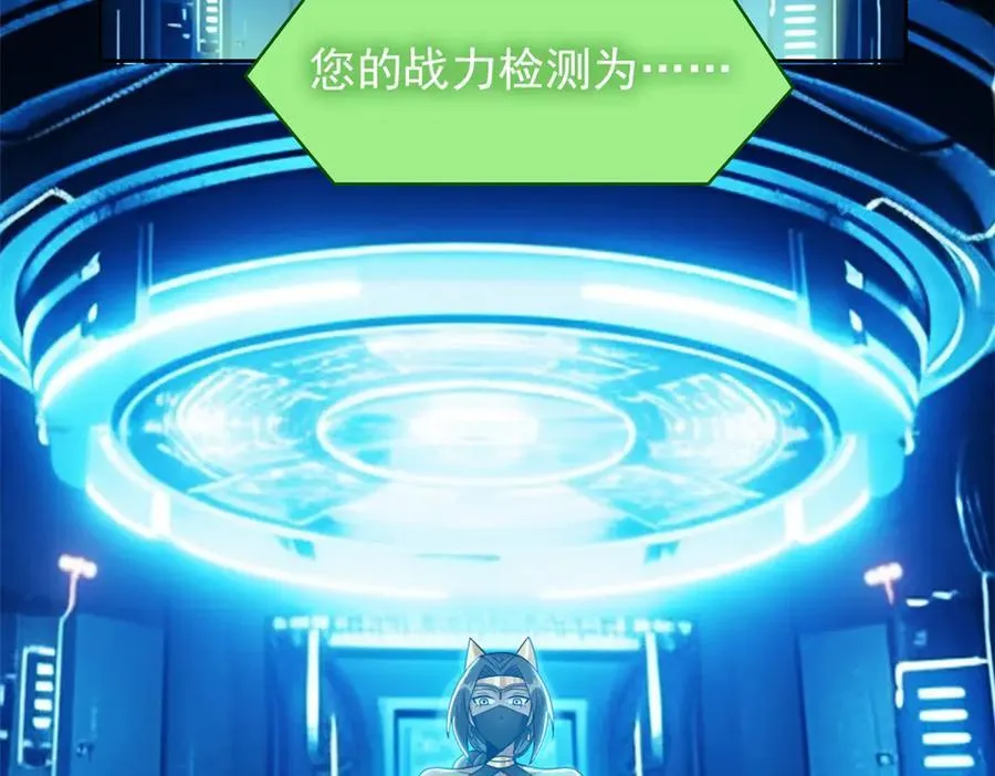 从精神病院走出的强者漫画,262 精神病无，太强而已！2图