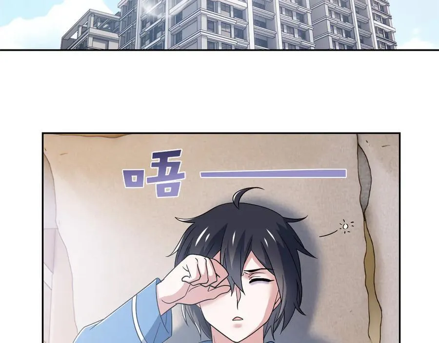 从精神病院走出的强者漫画6漫画漫画,260 太好吃了~靠谱大鸟！1图