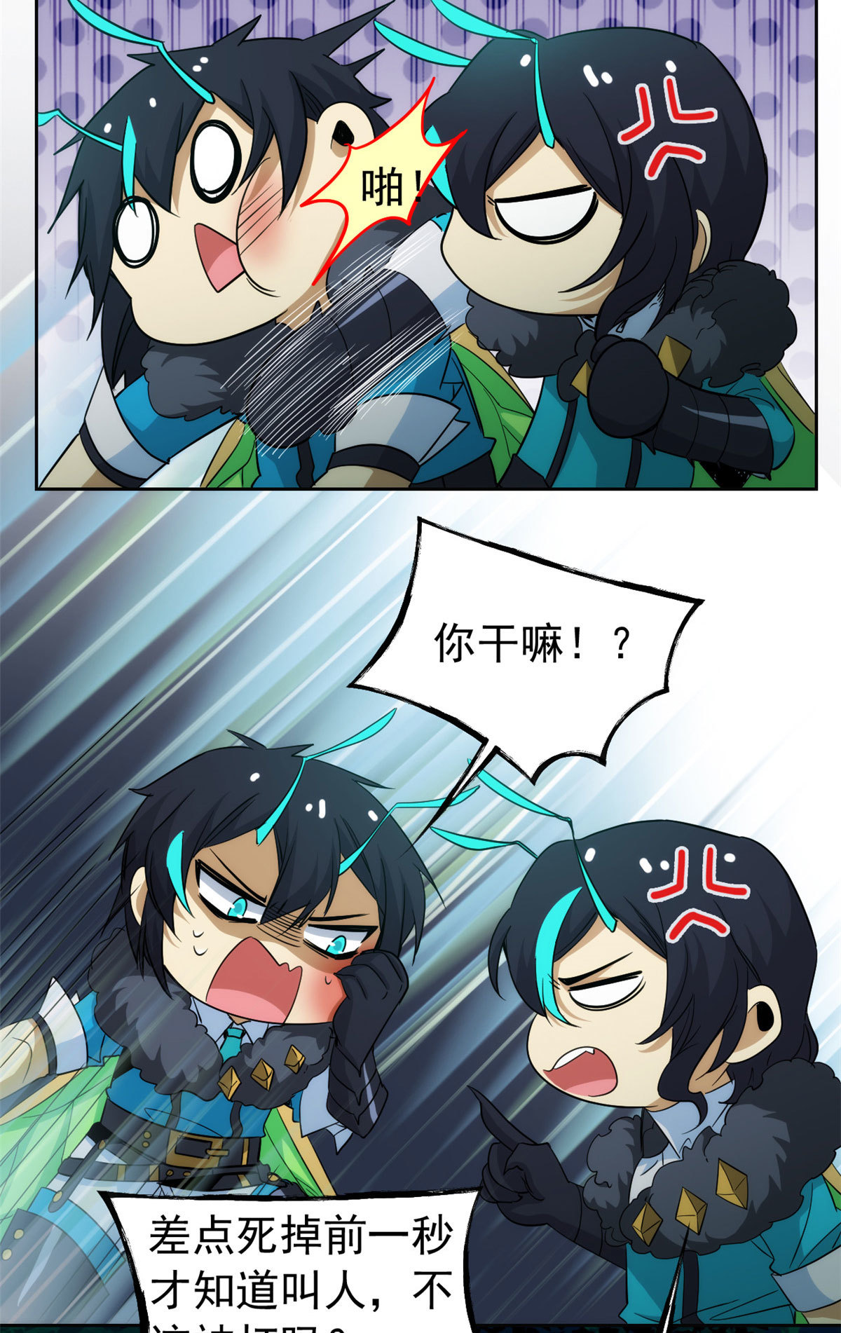 从精神病院走出的强者漫画,134 兄弟联手，鸡头飞飞2图