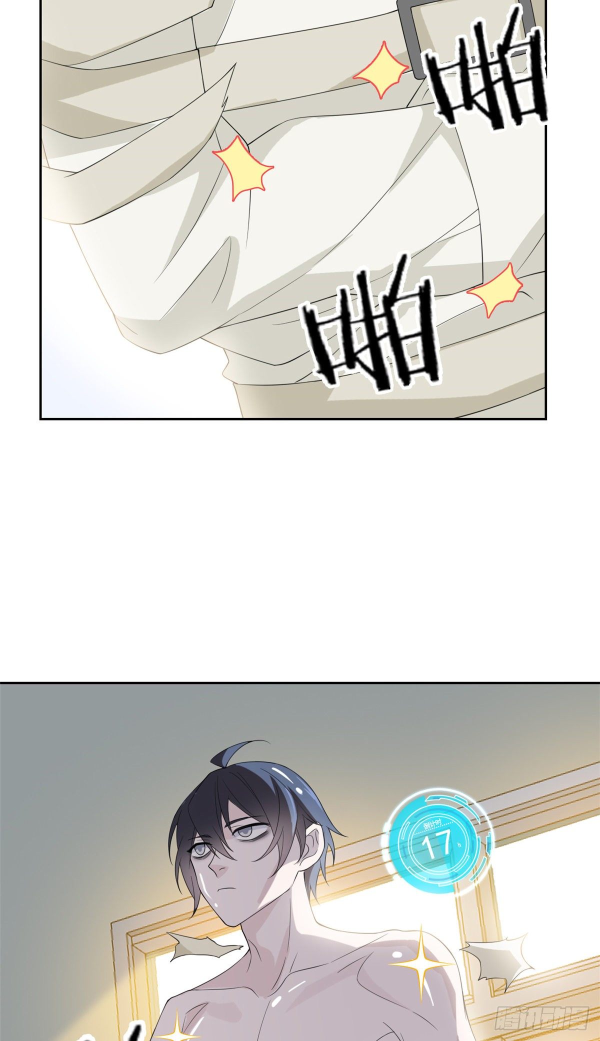 从精神病院走出的强者漫画,05 胸口碎铁锤2图
