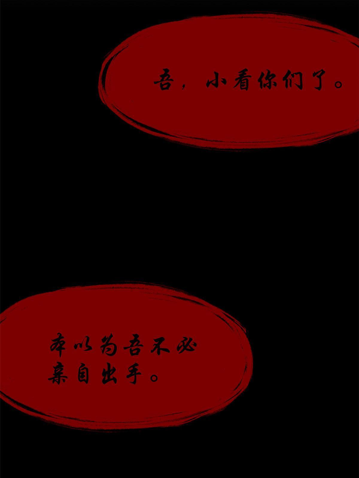 从精神病院走出的强者漫画6漫画漫画,154 冤种系统，要开狂战1图