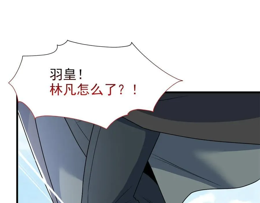 从精神病院走出的强者漫画,259 邪物恶毒！傻鸟真鸿~2图