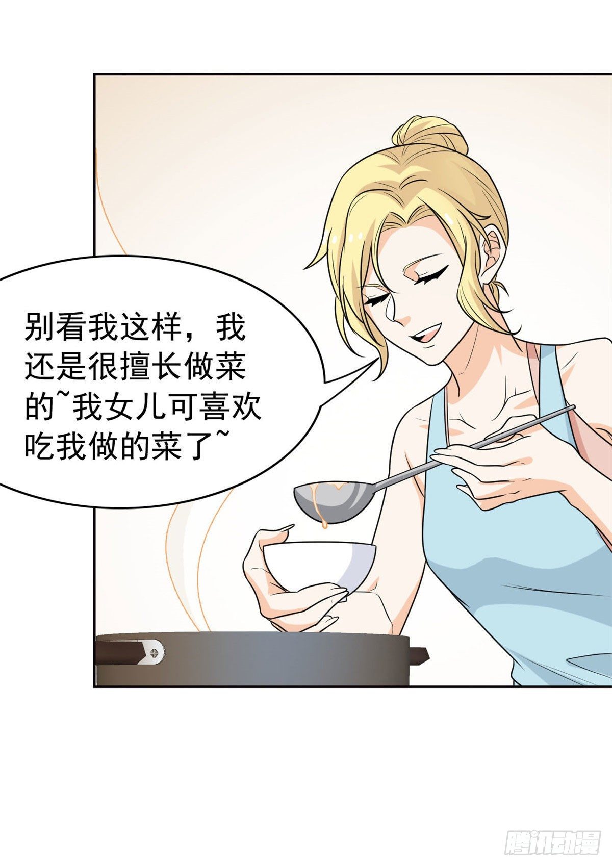 从精神病院走出的强者漫画,33 说好可爱，你要砍我？1图