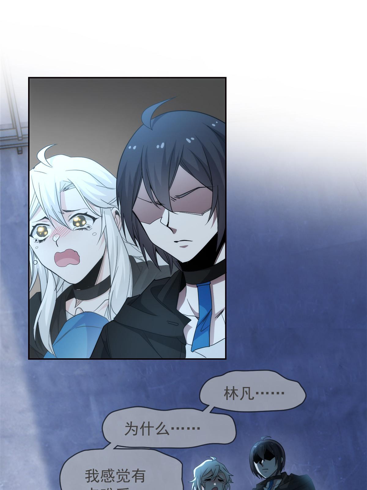 从精神病院走出的强者漫画,149 鸡之忠义，不容质疑1图
