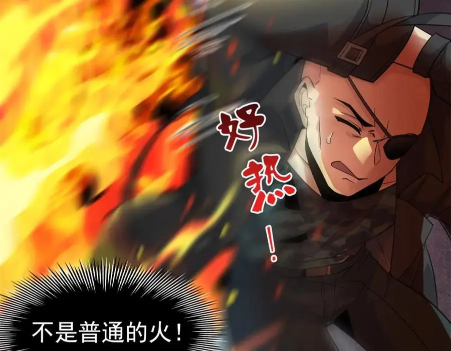 从精神病院走出的强者漫画,218 想弄死你，叛徒之鸡1图