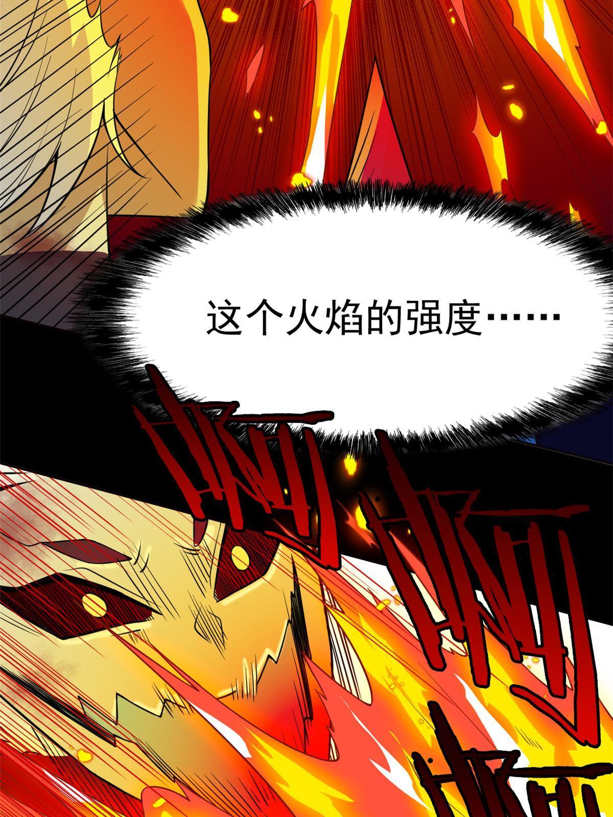 从精神病院走出的强者漫画,111 还能下蛋？不能不能1图
