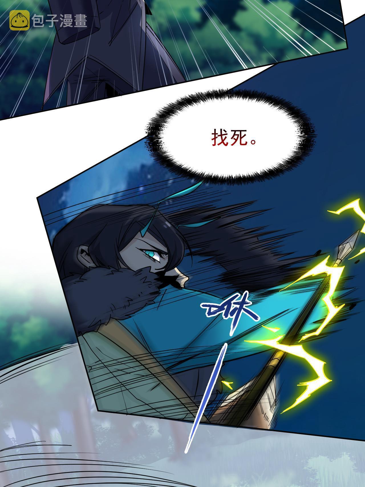 从精神病院走出的强者漫画,136 即使叛徒，也感动哭1图