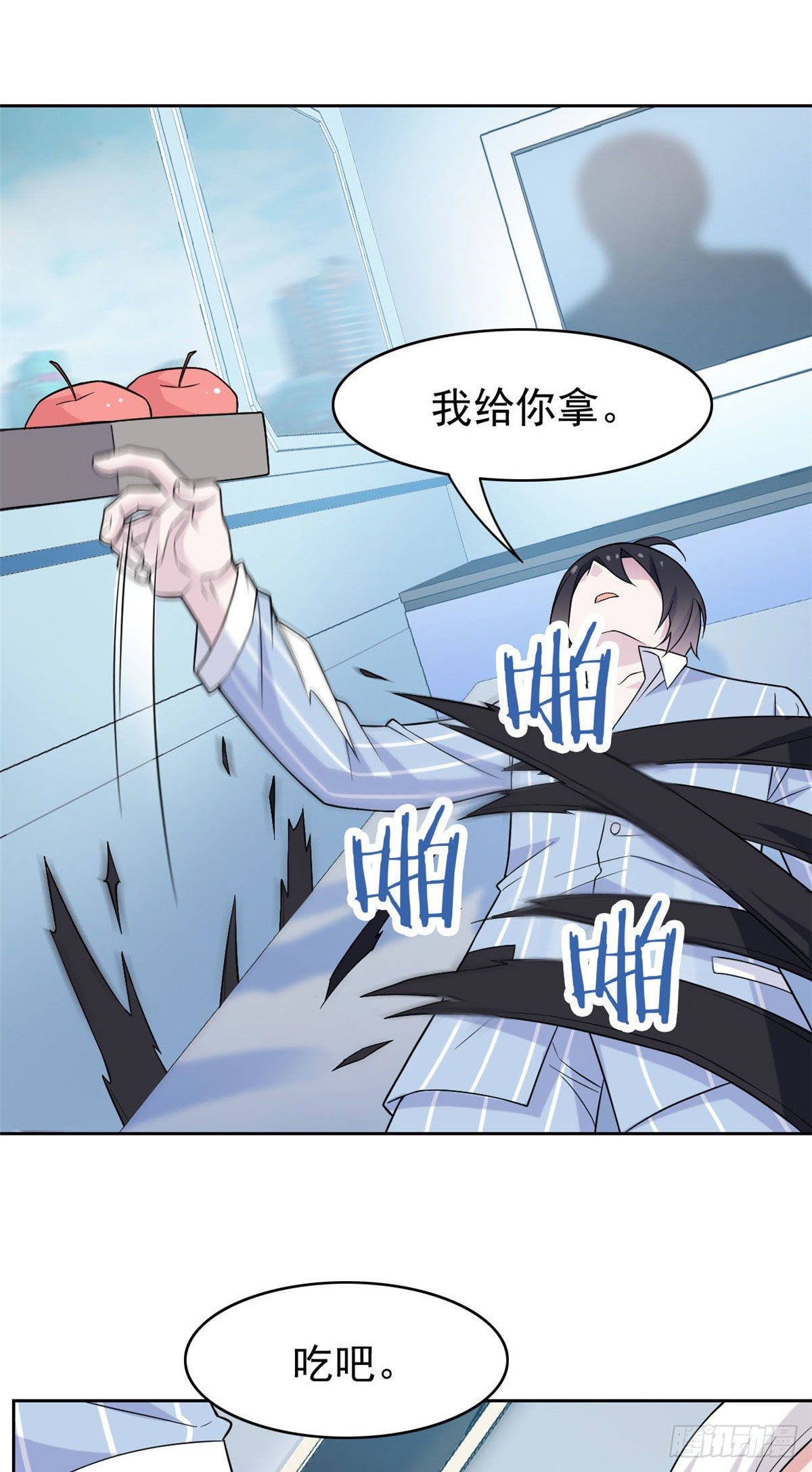 从精神病院走出的强者漫画,36 心情很差，你耐X点1图