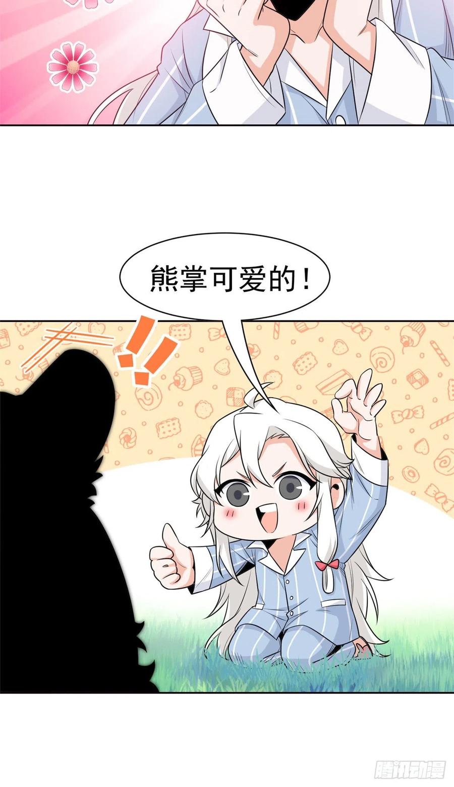 从精神病院走出的强者漫画,62 狂虎恐怕，回不去了2图