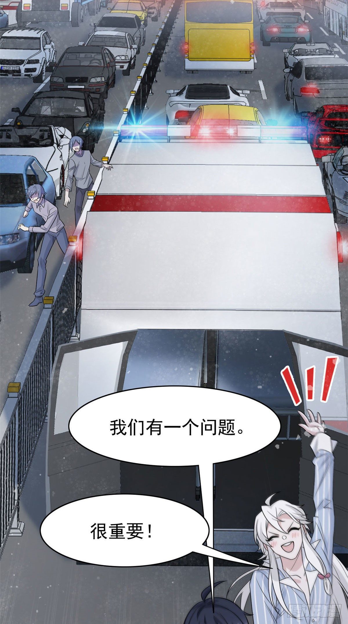 从精神病院走出的强者139漫画,37 爸爸没了，还有爸爸1图