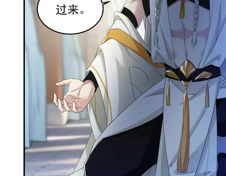 从精神病院走出的强者漫画,243 龙鳞圣甲，绝对防御1图