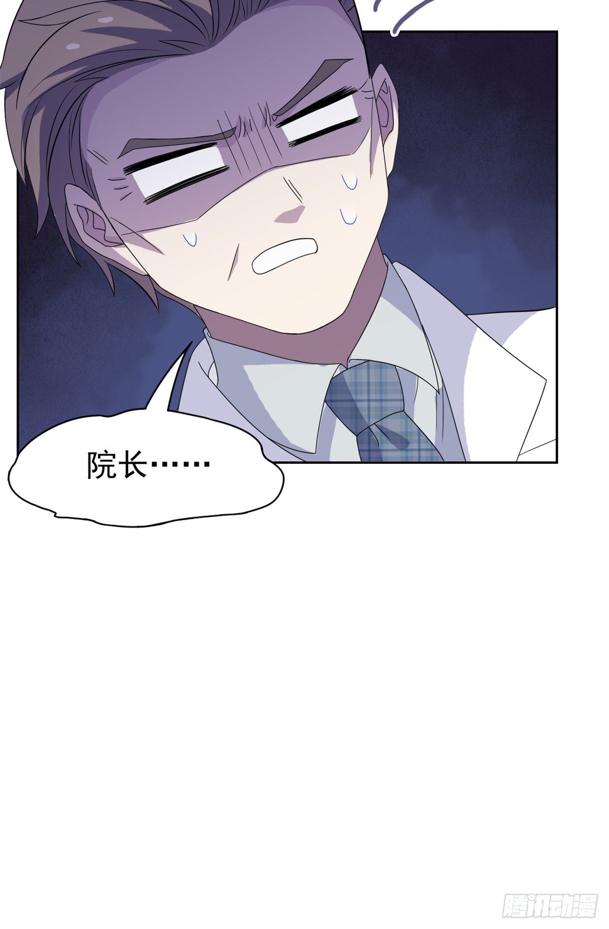 从精神病院走出的强者动漫400集漫画,42 高压箱上，跳个辣舞2图