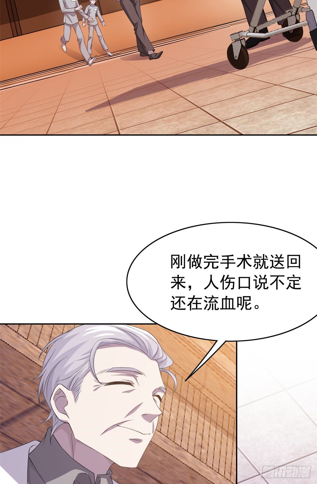 从精神病院走出的强者动漫全集漫画,04 修炼成功了1图