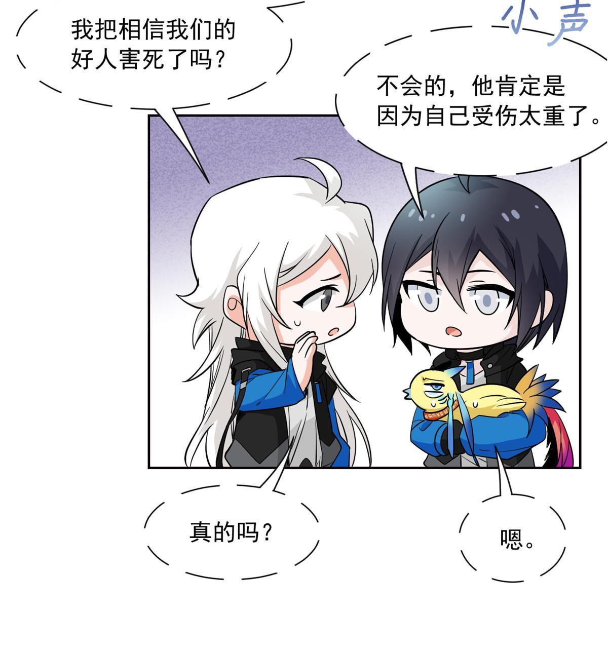 从精神病院走出的强者漫画,122 老张厉害，从不骗人2图