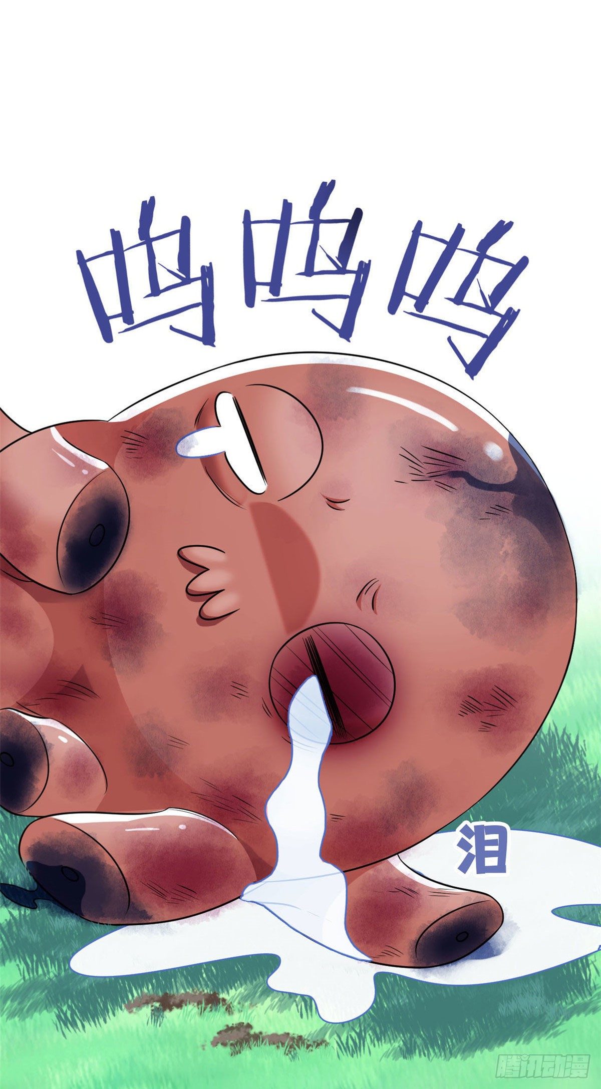 从精神病院走出的强者漫画,39 炭烤鱿鱼，香飘十里2图