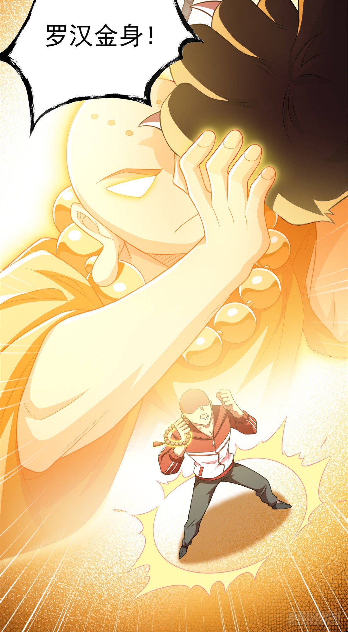 从精神病院走出的强者漫画,18 香樱与她的队友们1图