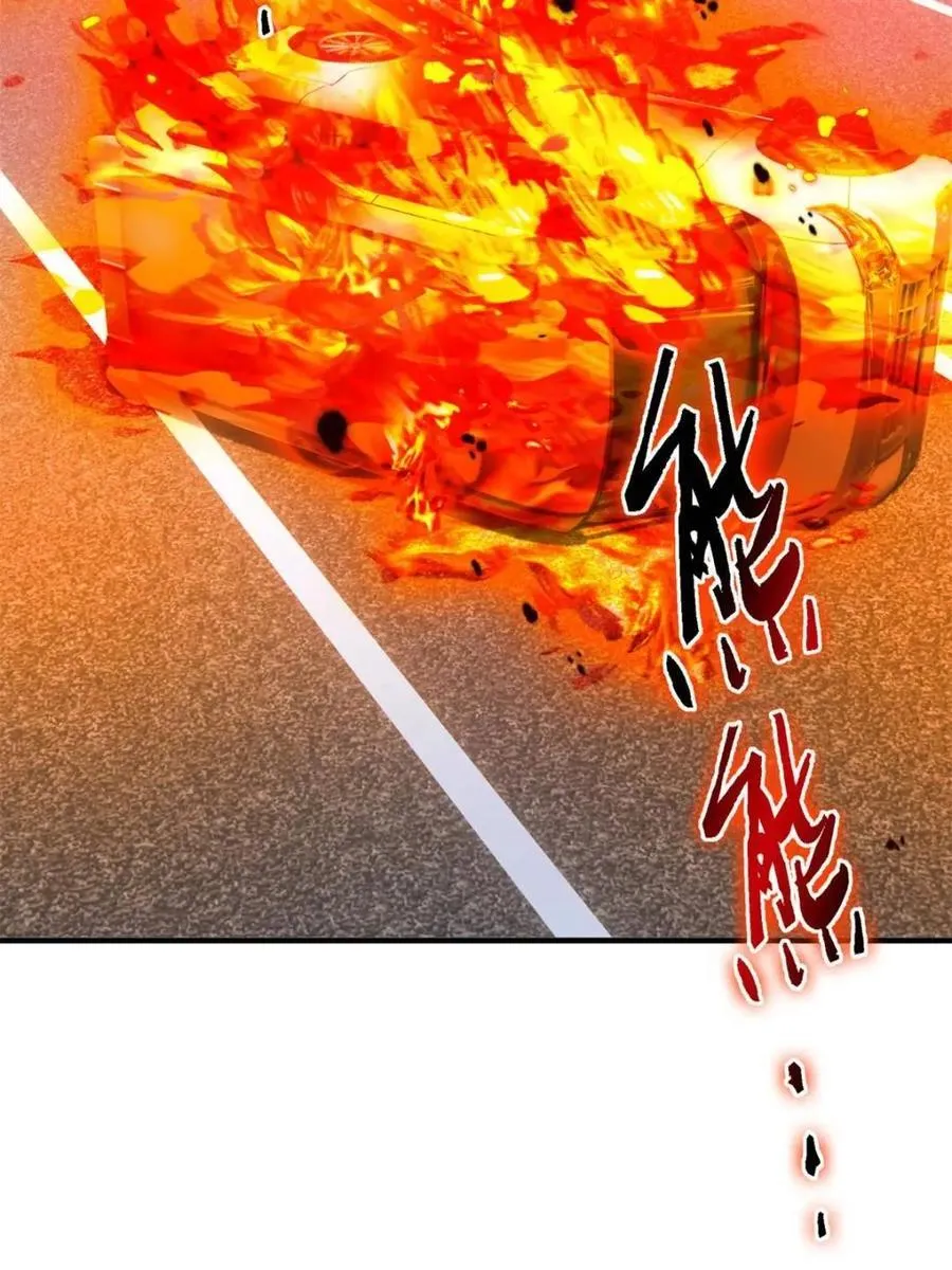 从精神病院走出的强者漫画,223 心脏为源，冰封则亡1图