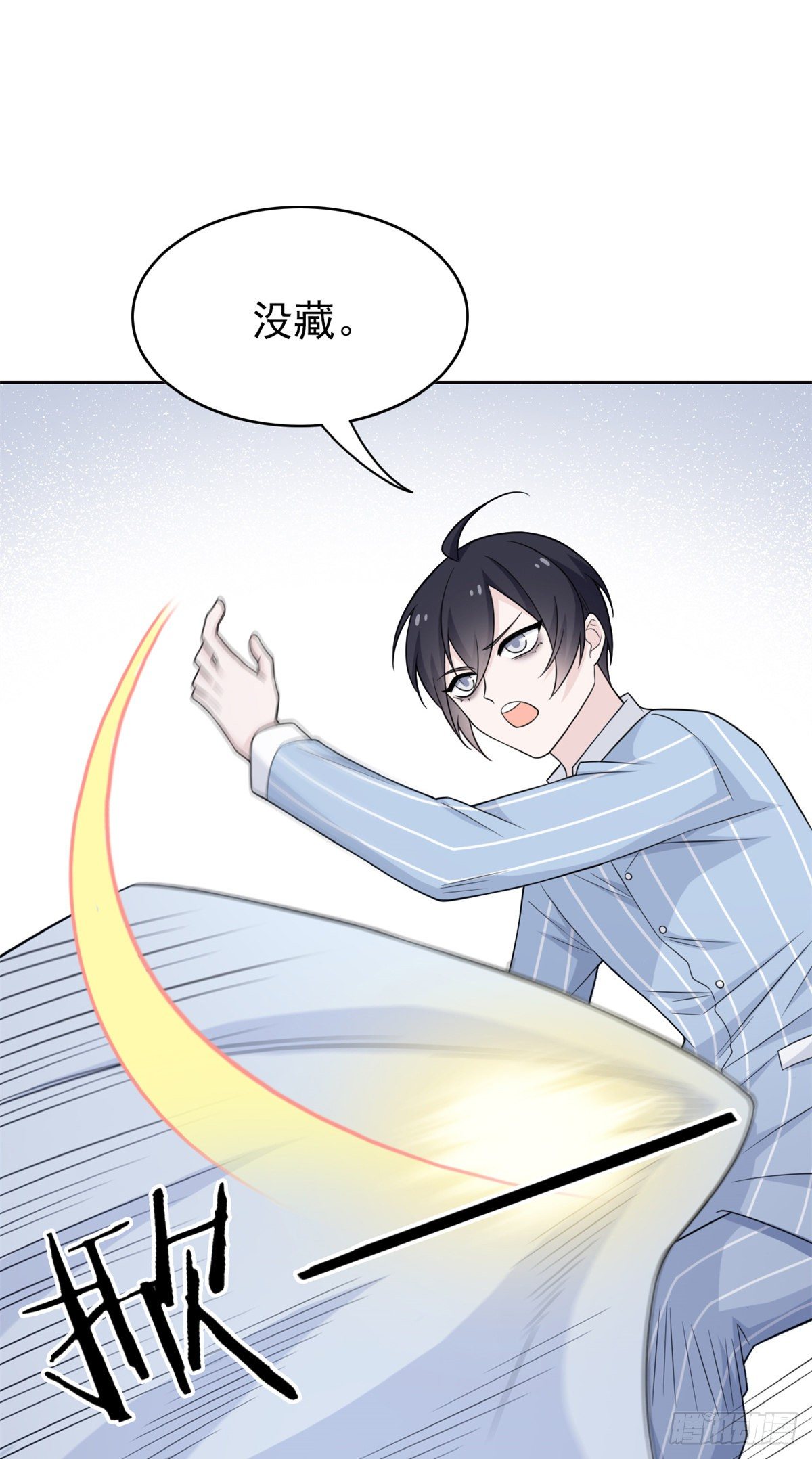 从精神病院走出的强者漫画,25 大晚上的，好好睡觉1图