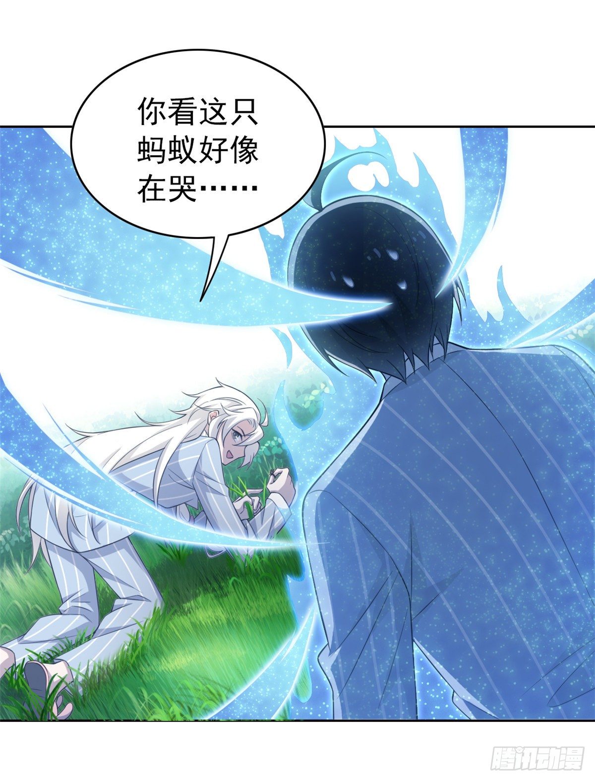 从精神病院走出的强者漫画,19 饿饿，饭饭1图