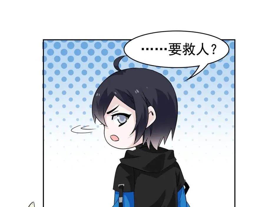 从精神病院走出的强者漫画,240 老张治疗，非常专业2图