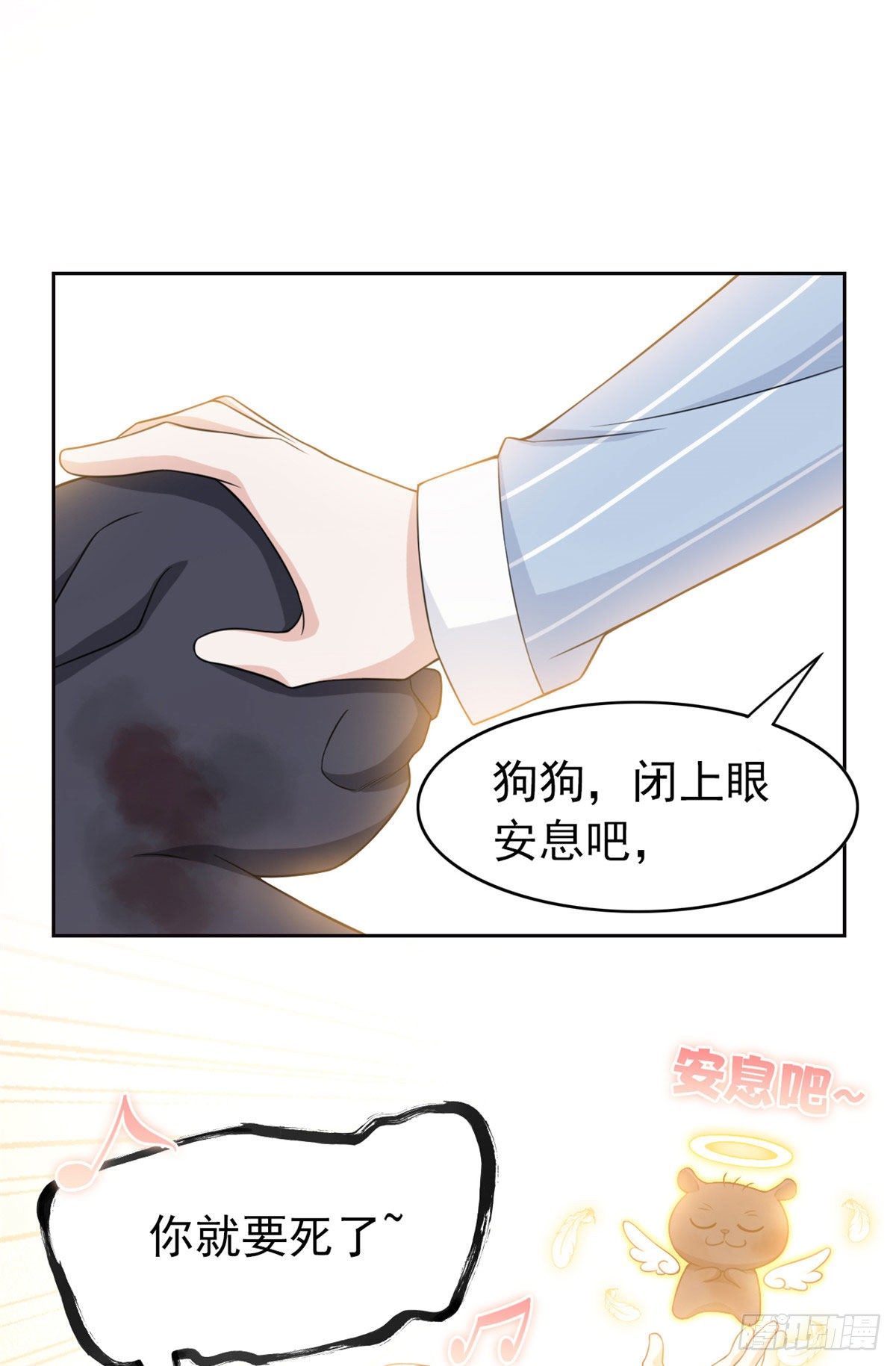 从精神病院走出的强者女主角是谁漫画,22 他是几级强者1图