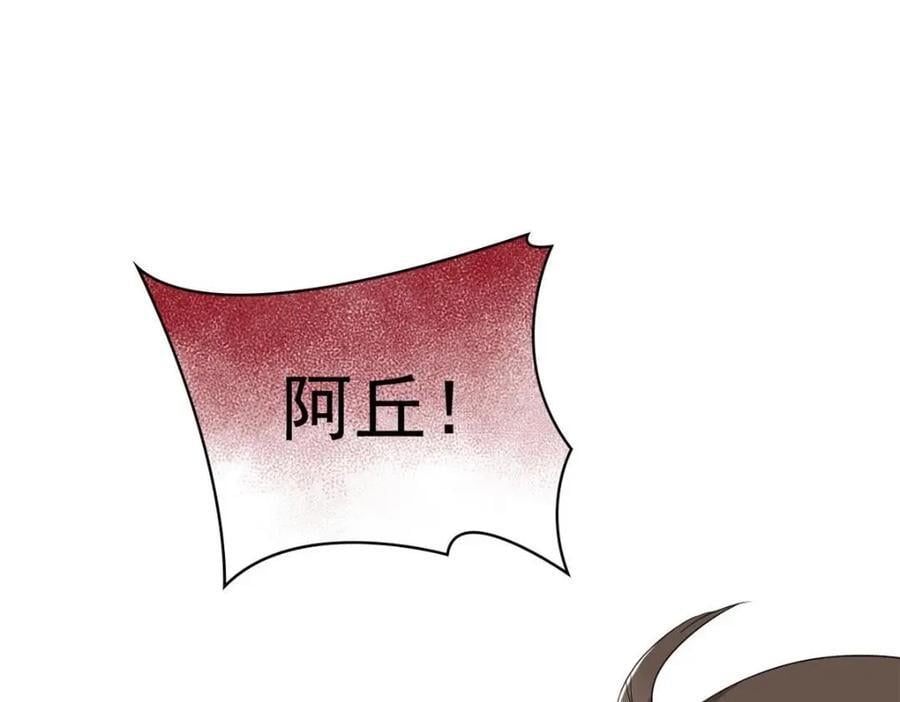 从精神病院走出的强者漫画,185 性转母鸡，惨遭蹂躏2图