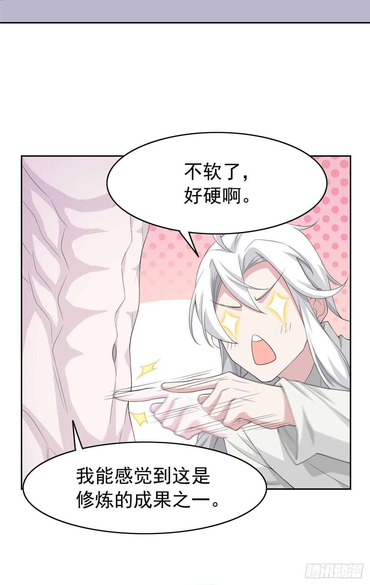 从精神病院走出的强者漫画,05 胸口碎铁锤2图
