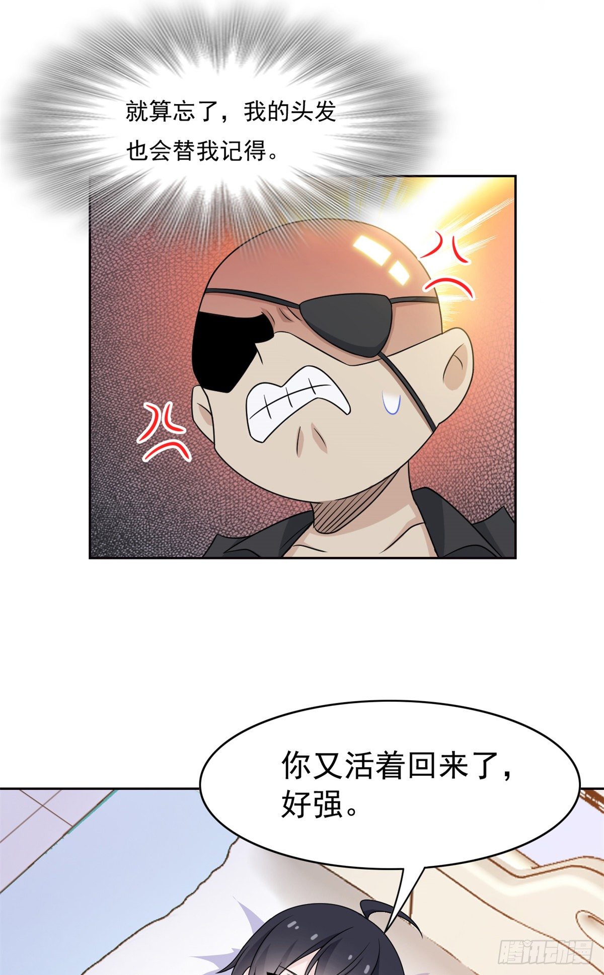从精神病院走出的强者漫画,35 算你们狠，再也别见1图