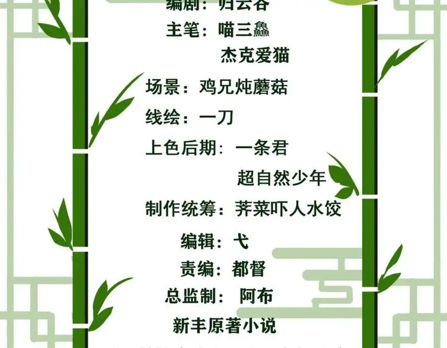 从精神病院走出的强者漫画,220 同归于尽，感性召唤1图