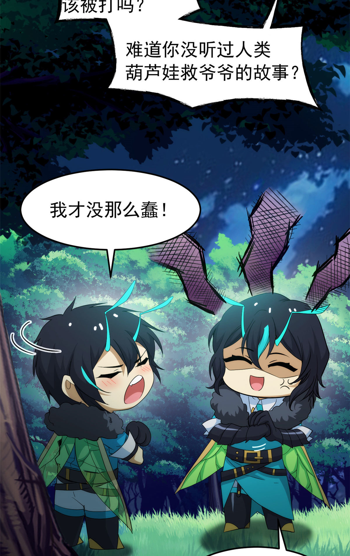 从精神病院走出的强者漫画,134 兄弟联手，鸡头飞飞1图