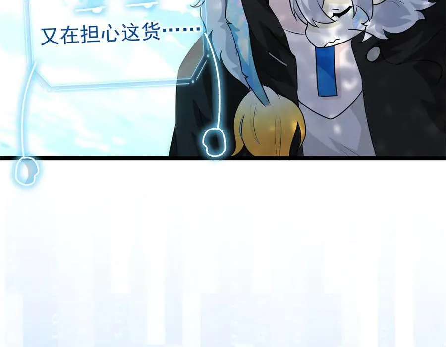 从精神病院走出的强者漫画,263 异域开启，诡异复苏2图