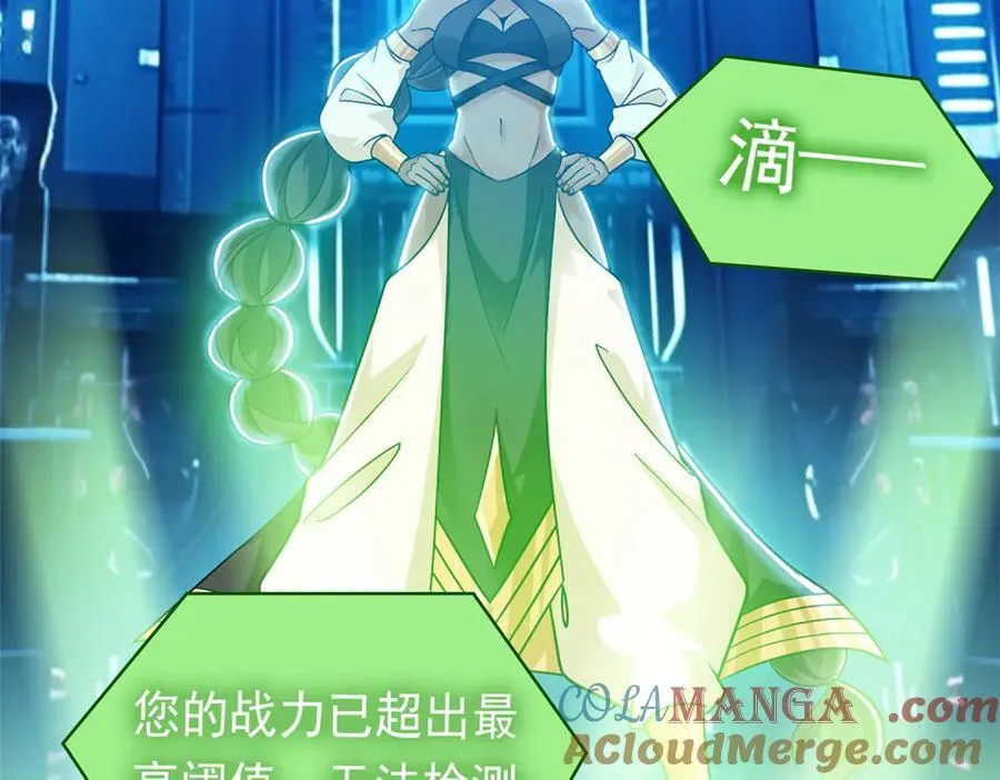 从精神病院走出的强者漫画,262 精神病无，太强而已！1图