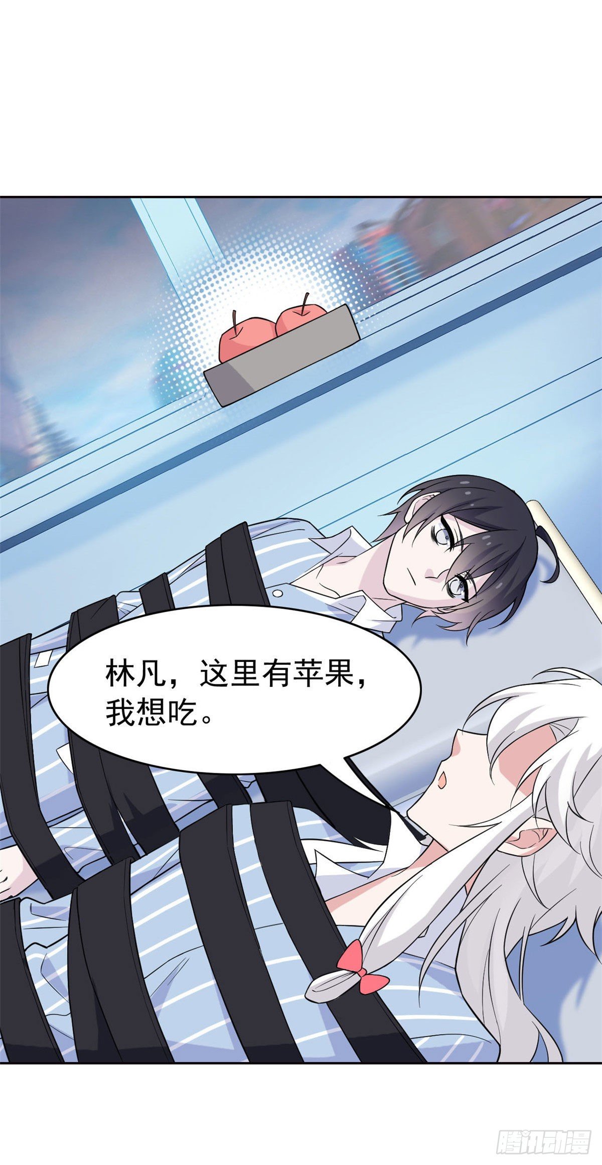 从精神病院走出的强者漫画,36 心情很差，你耐X点2图
