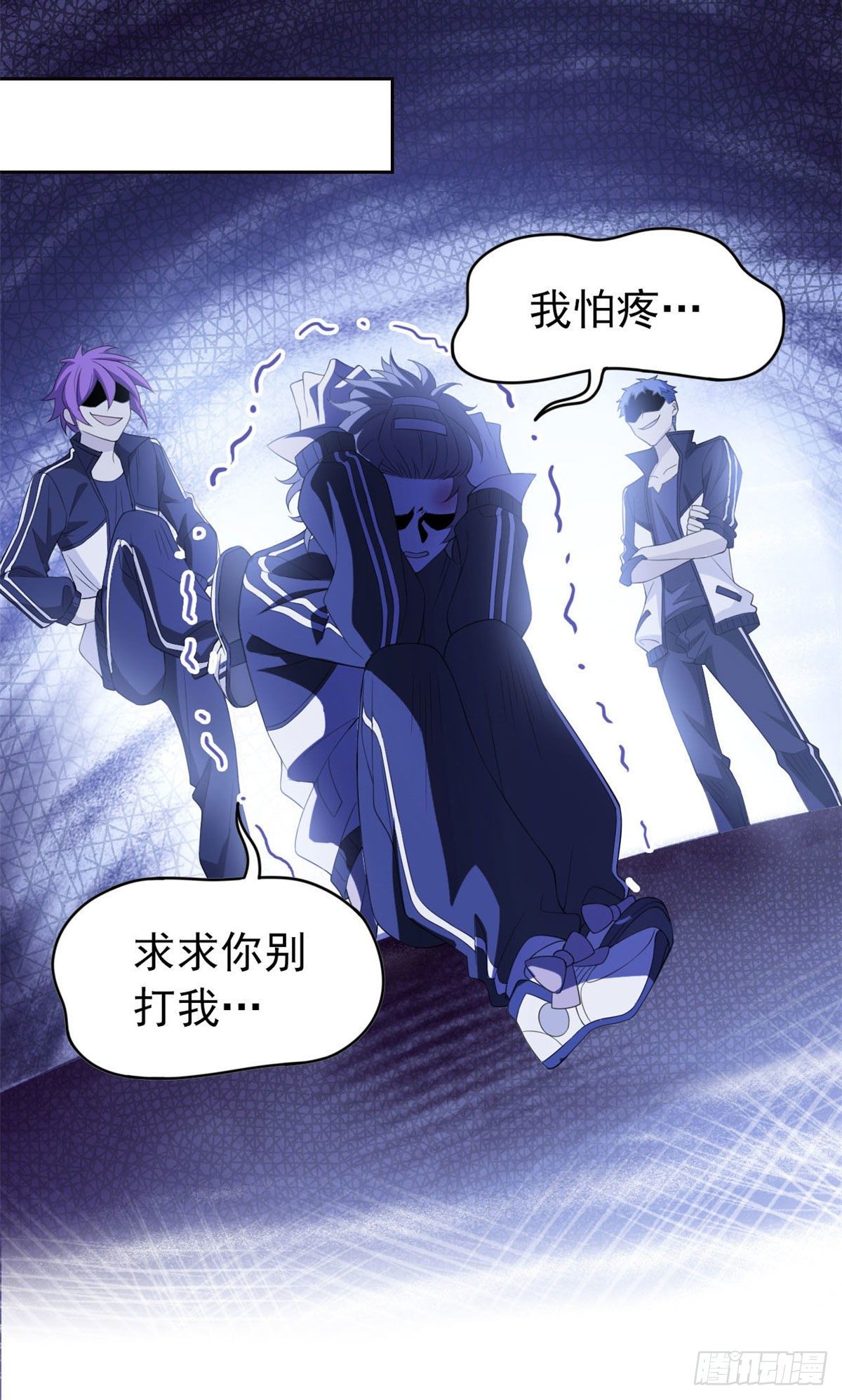 从精神病院走出的强者漫画,08 为什么拿菜刀砍她2图