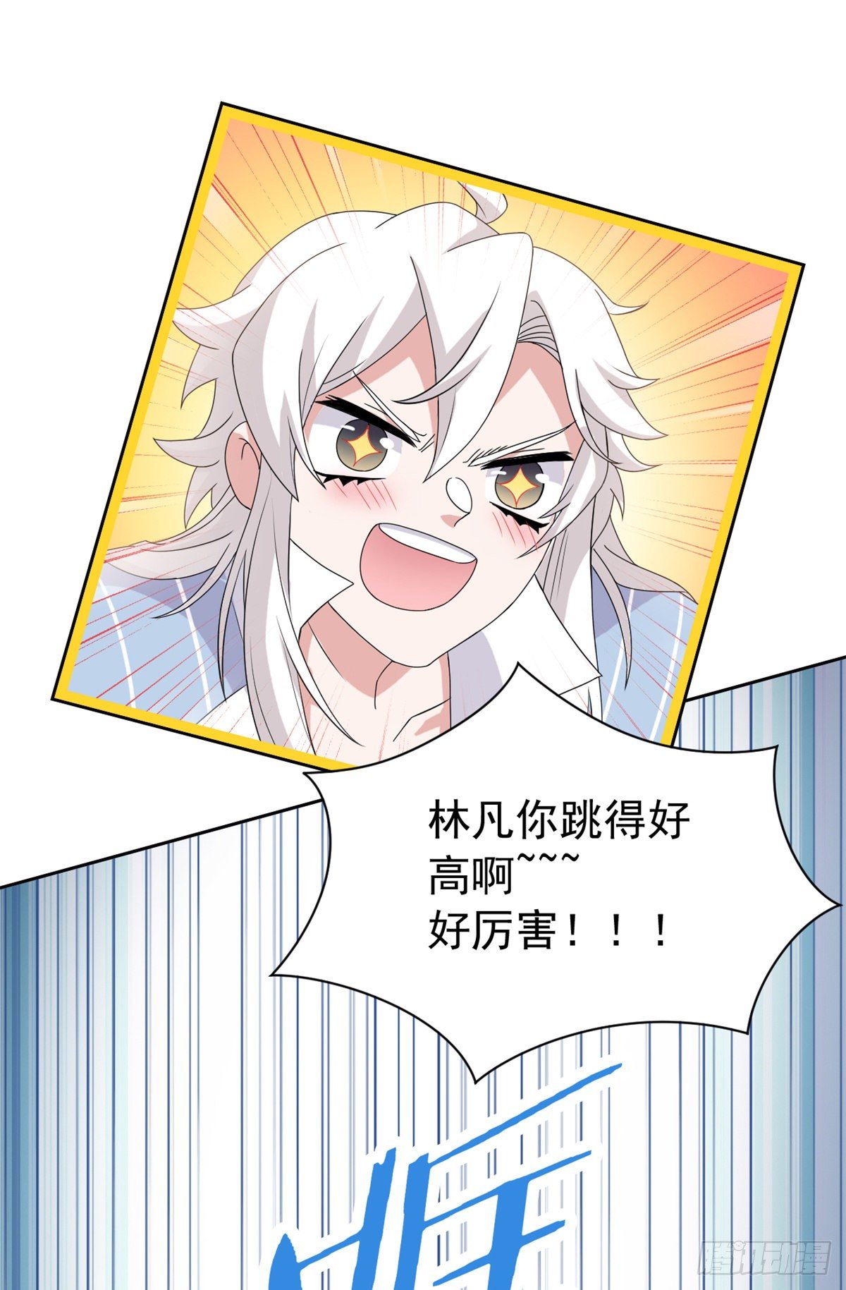 从精神病院走出的强者139漫画,42 高压箱上，跳个辣舞2图