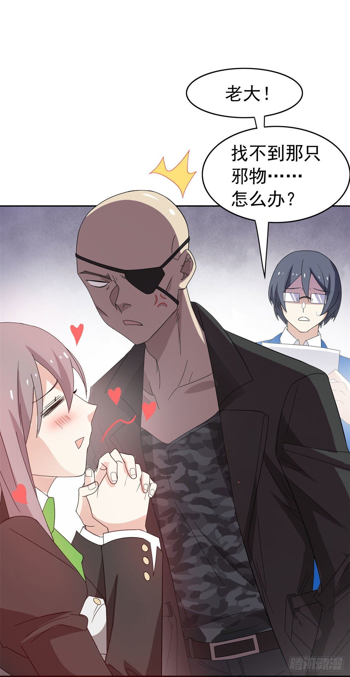从精神病院走出的强者漫画,40 培养一下？还是算了2图